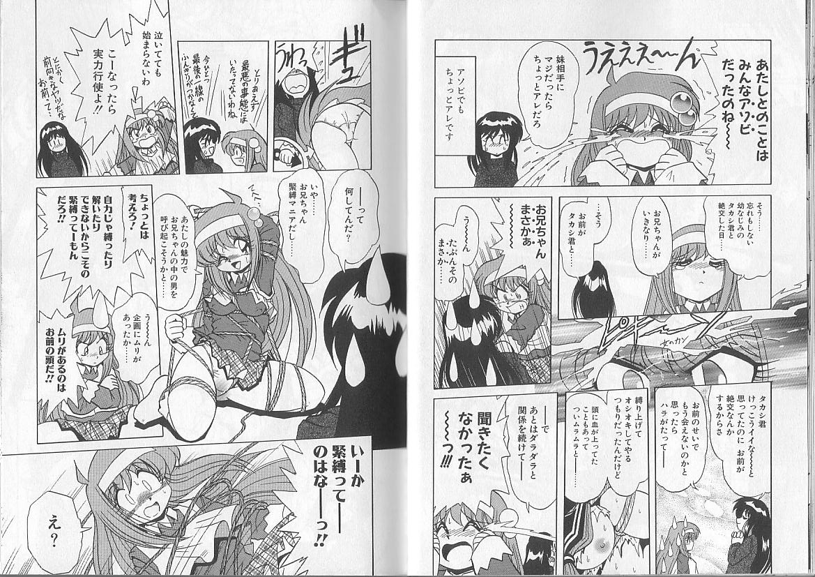 [アンソロジー] I.D. COMIC Vol.2 淫母 [ページ欠落]