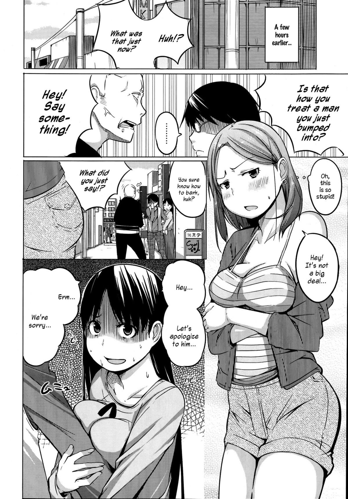 [奇仙] セックスシェア (COMIC 失楽天 2013年8月号) [英訳]