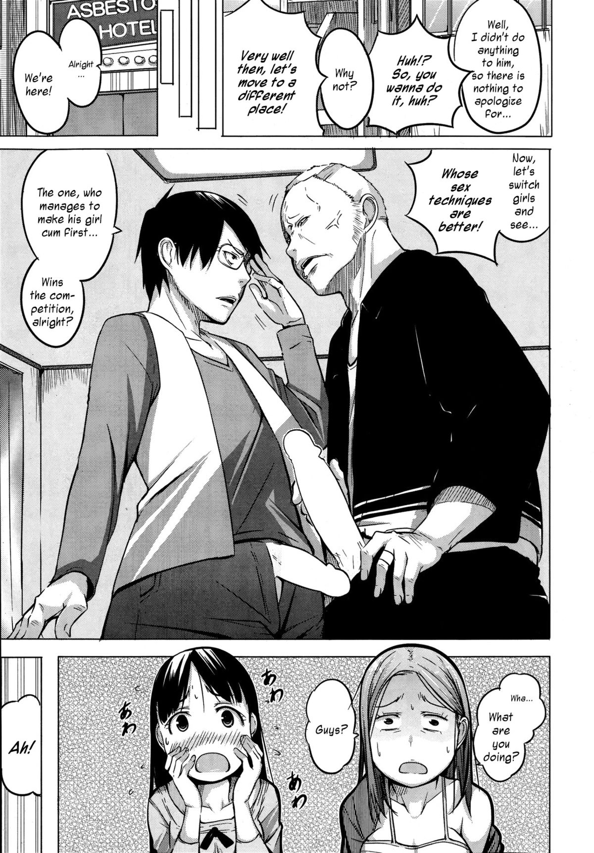 [奇仙] セックスシェア (COMIC 失楽天 2013年8月号) [英訳]