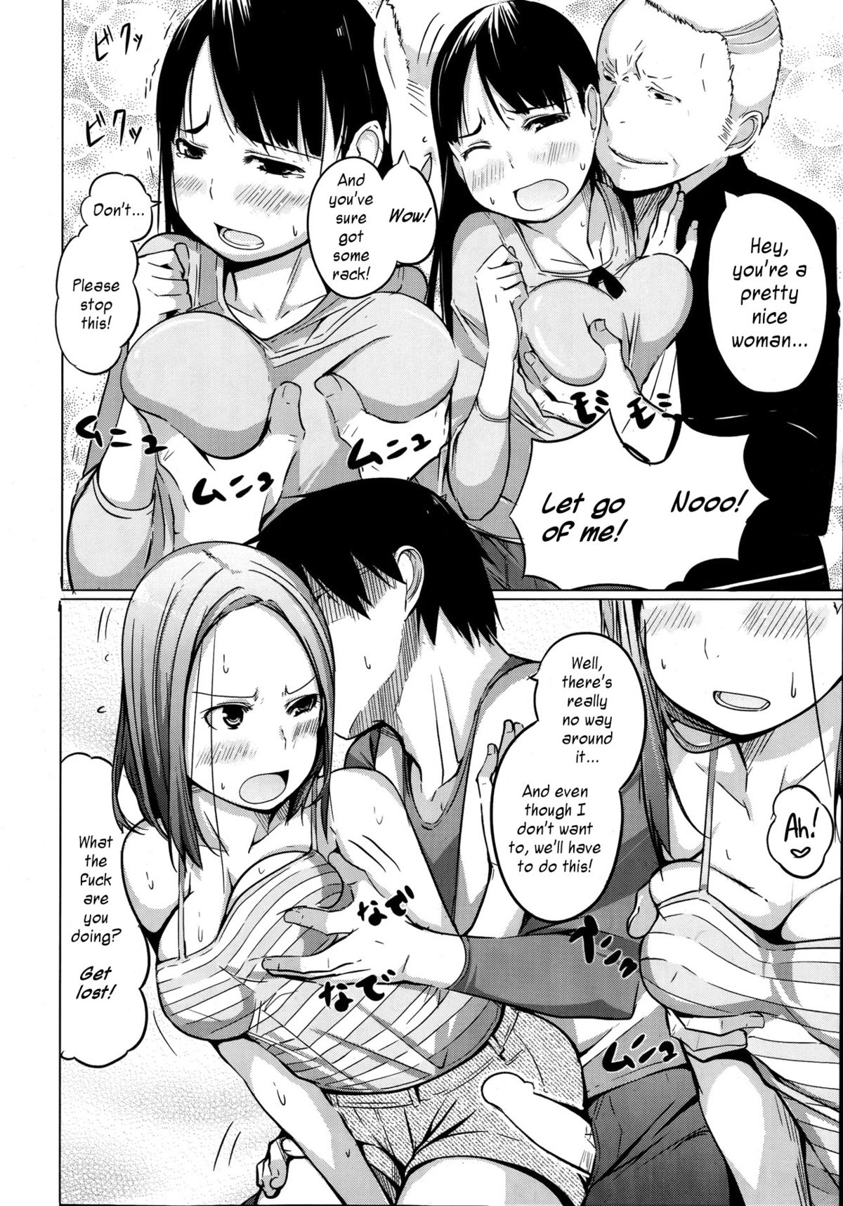 [奇仙] セックスシェア (COMIC 失楽天 2013年8月号) [英訳]