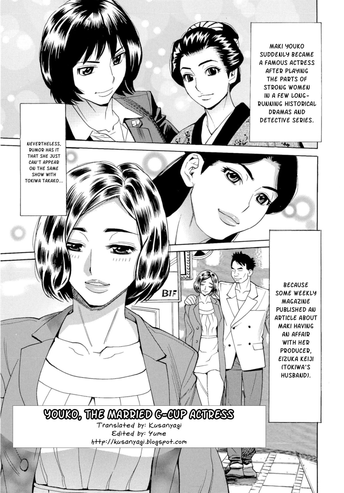 [牧部かたる] 淫乱制服ハメ日記 [英訳]