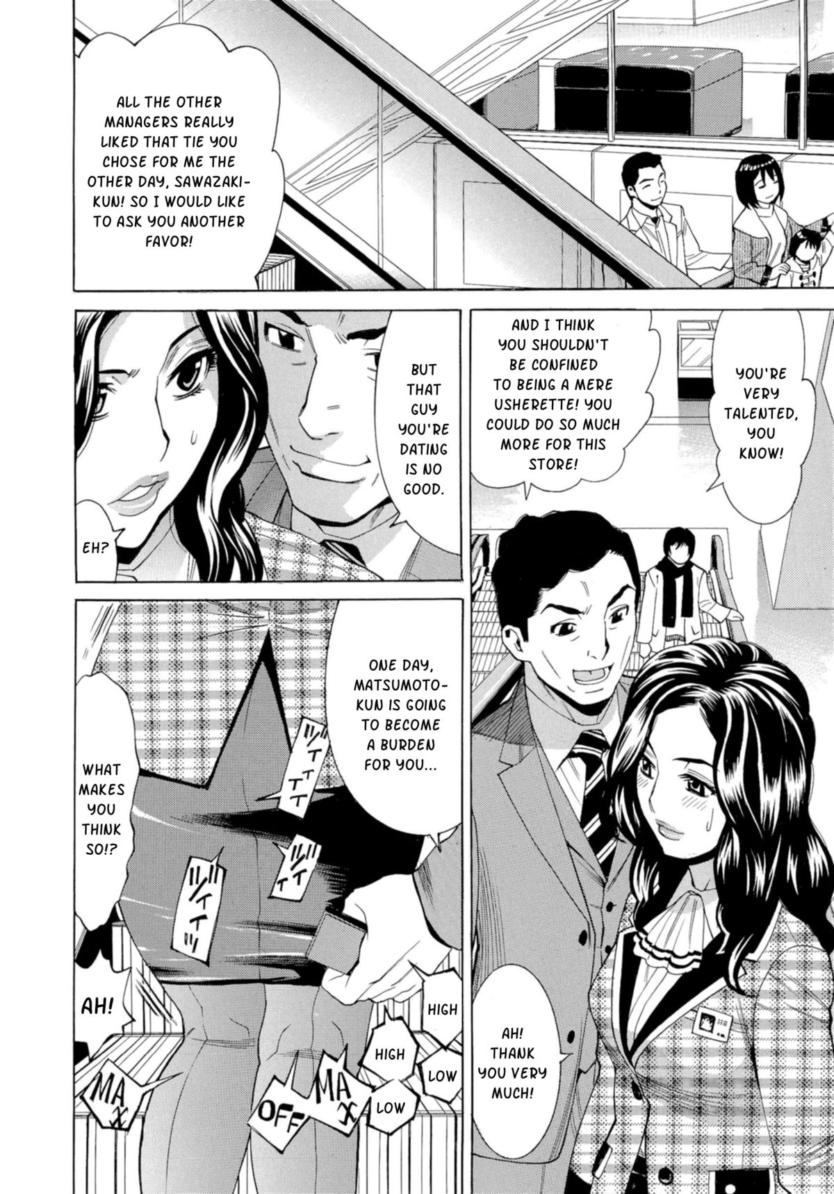 [牧部かたる] 淫乱制服ハメ日記 [英訳]