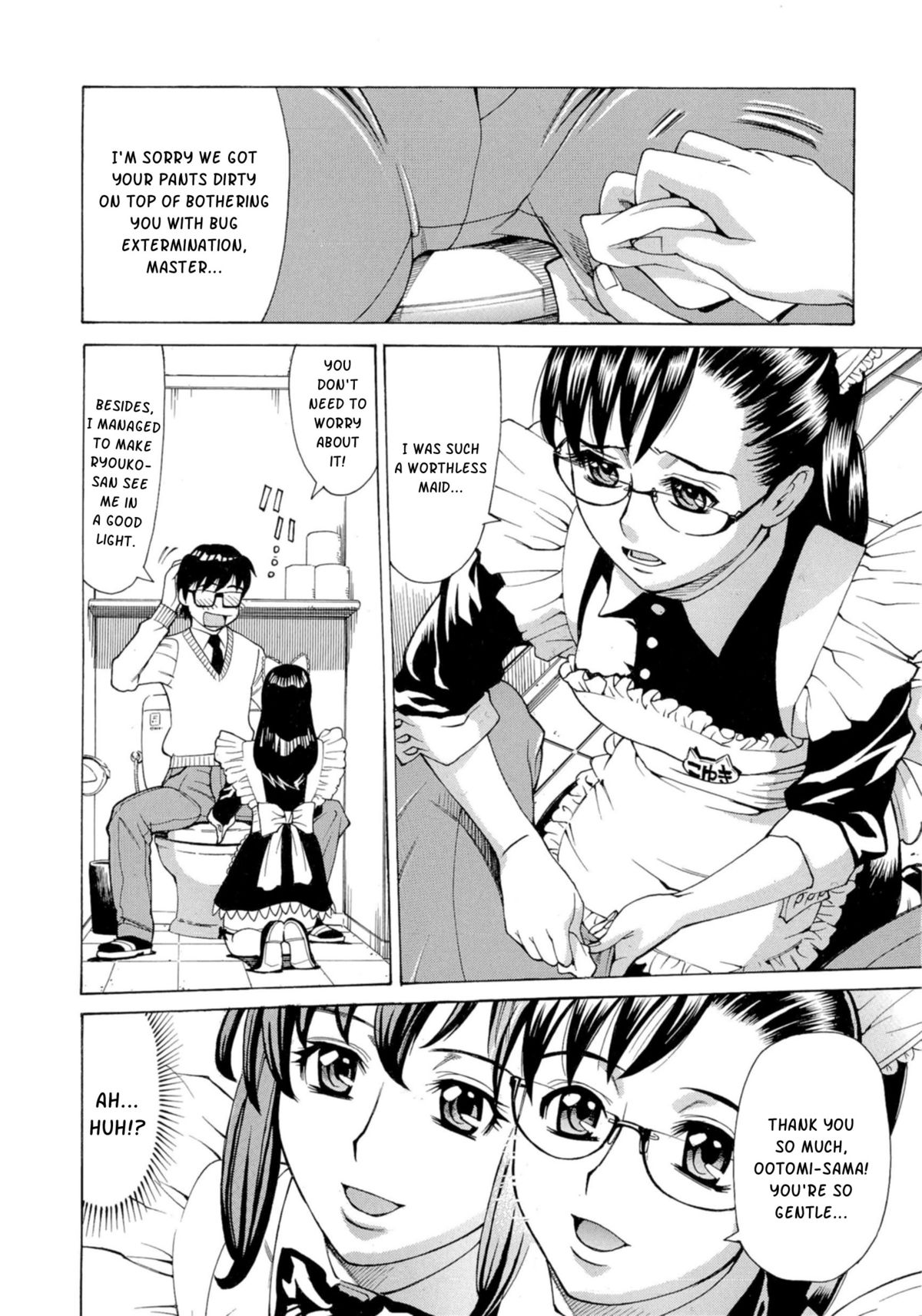 [牧部かたる] 淫乱制服ハメ日記 [英訳]