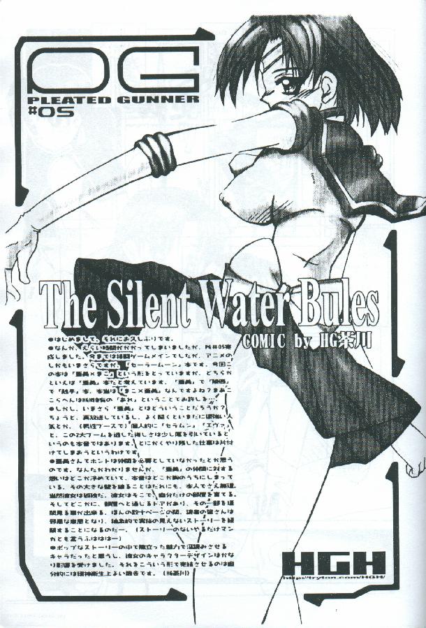 [HGH (HG茶川)] PLEATED GUNNER #05 The Silent Water Blues (美少女戦士セーラームーン) [英訳]
