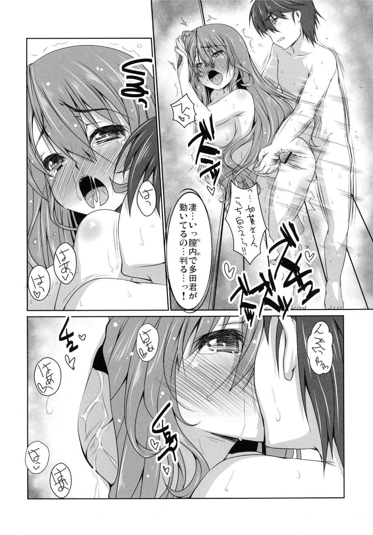 (COMIC1☆7) [娘。帝國 (える)] セレクトタイム -舞台はパリ- (ゴールデンタイム)