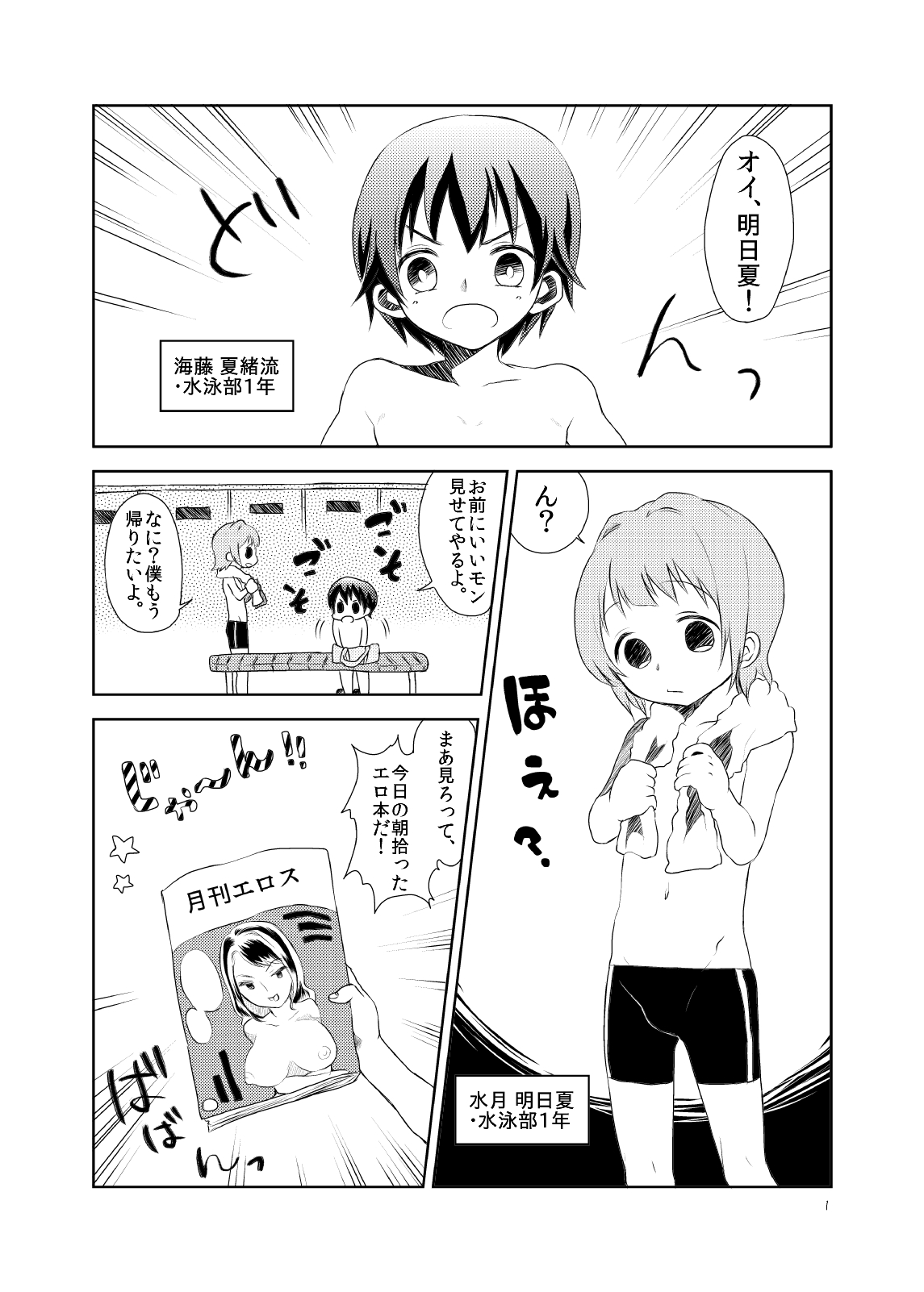 [メリィの病 (たグち)] どうぞよしなに [DL版]
