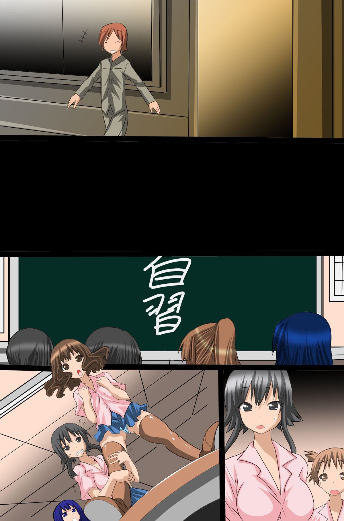 [DLメイト] 洗脳支配完了～全120ページ