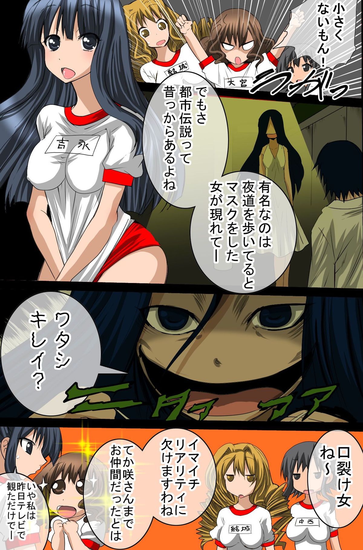 [DLメイト] 洗脳支配完了～全120ページ