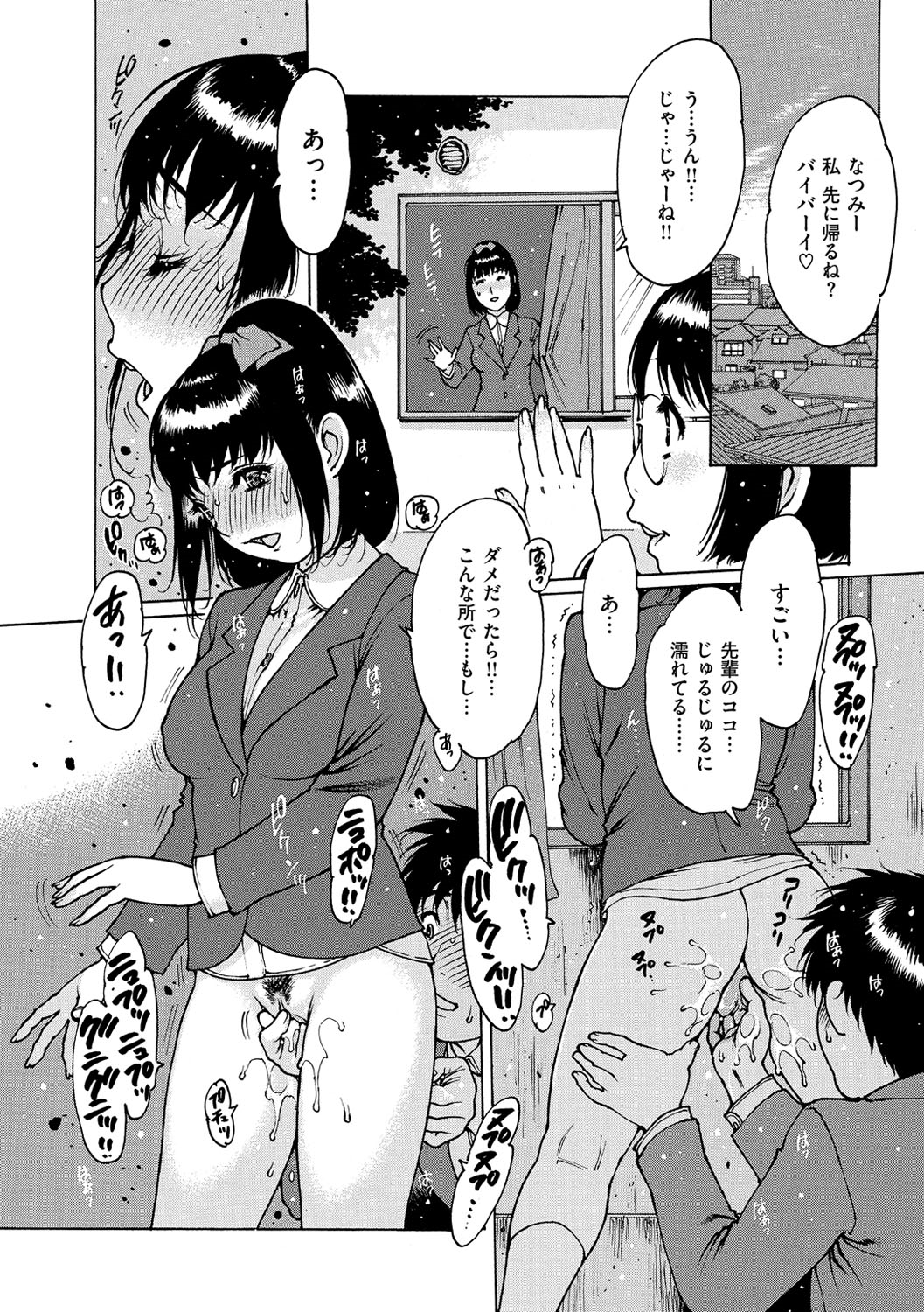 [西安] おとながおもちゃ [DL版]