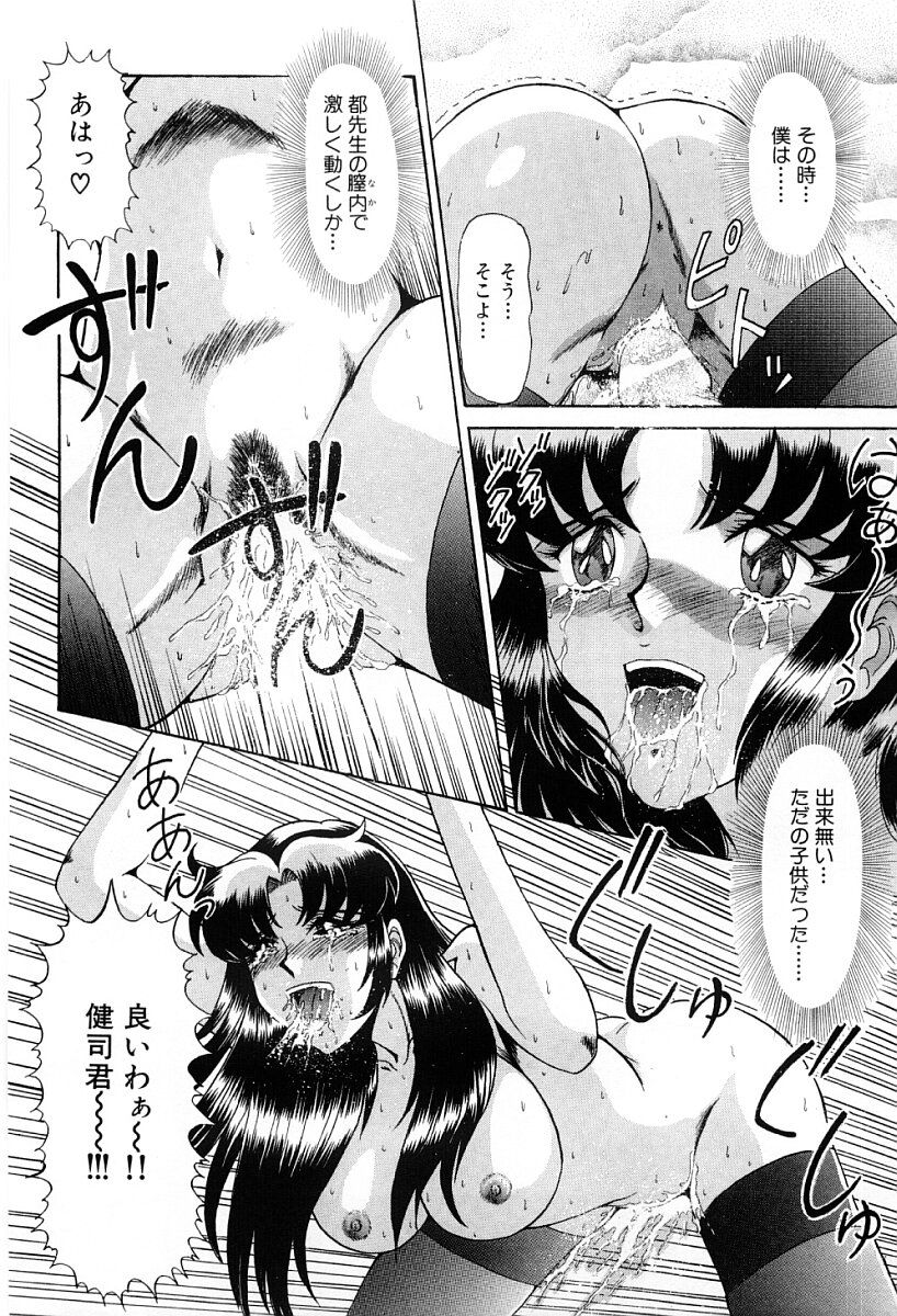 [ルーシア] 真・東京私立学園の伝統