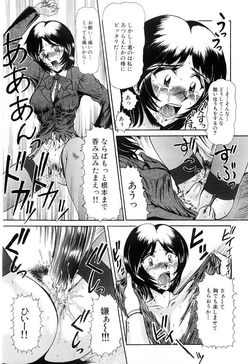 [ルーシア] 真・東京私立学園の伝統