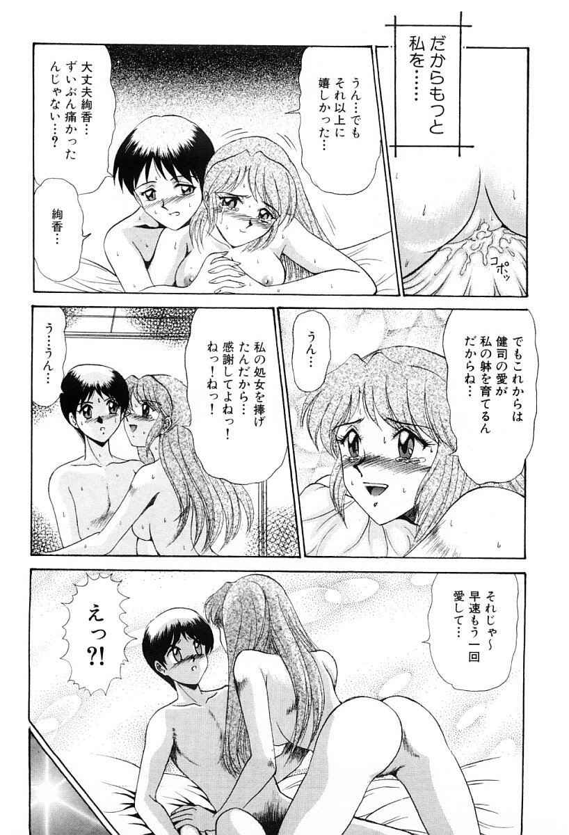 [ルーシア] 真・東京私立学園の伝統