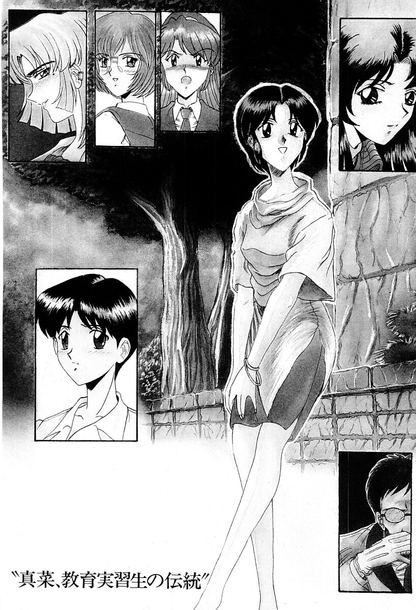 [ルーシア] 真・東京私立学園の伝統