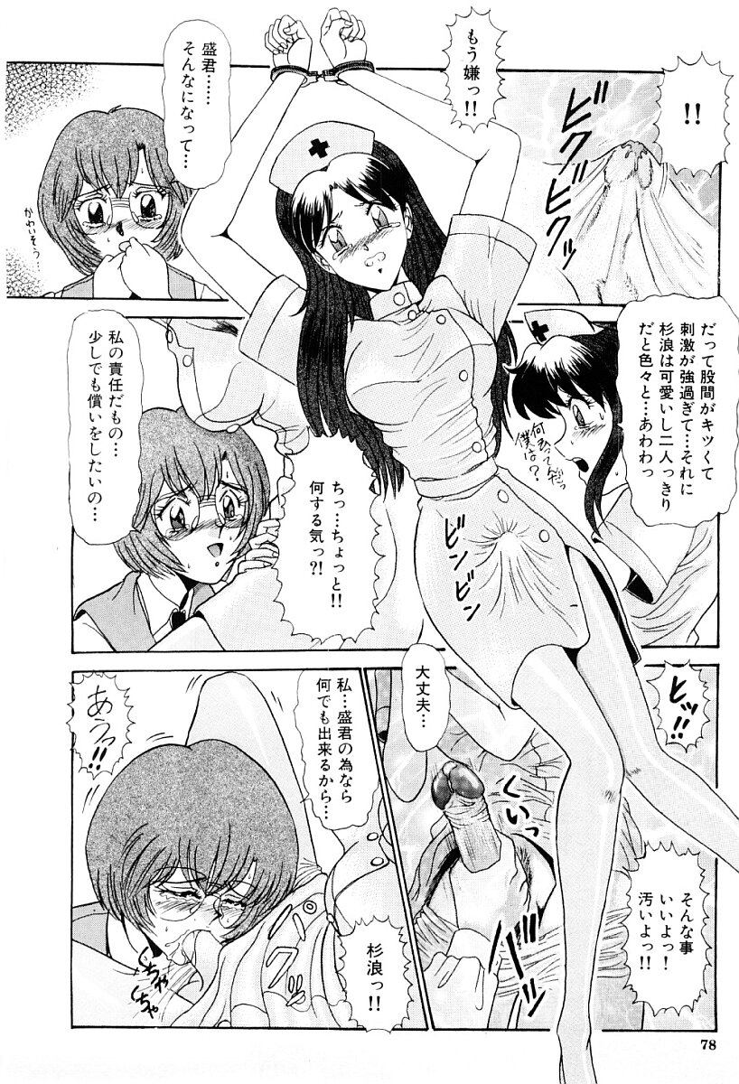 [ルーシア] 真・東京私立学園の伝統