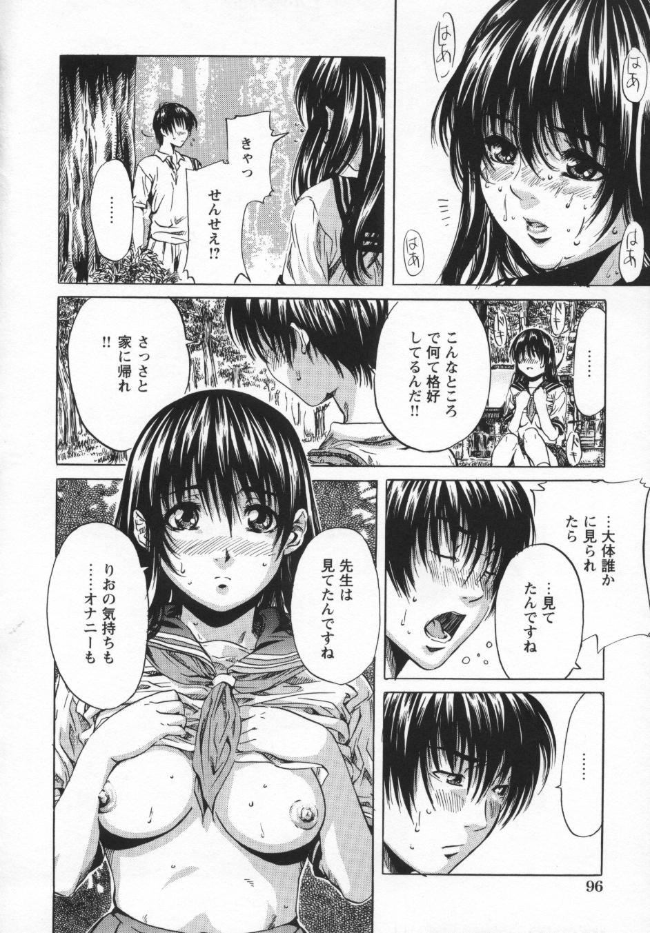 [MARUTA] 非日常ノススメ