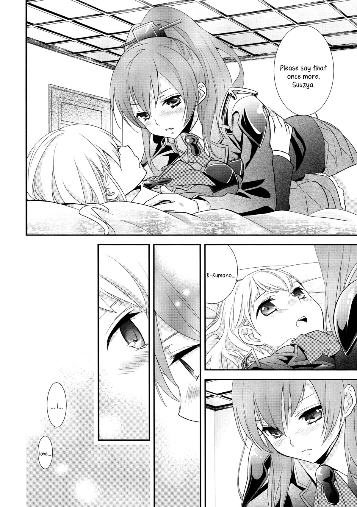 (C85) [スイートピー、COCOA BREAK (大島智、大島永遠)] 熊さんには鈴をつけて (艦隊これくしょん -艦これ-) [英訳]