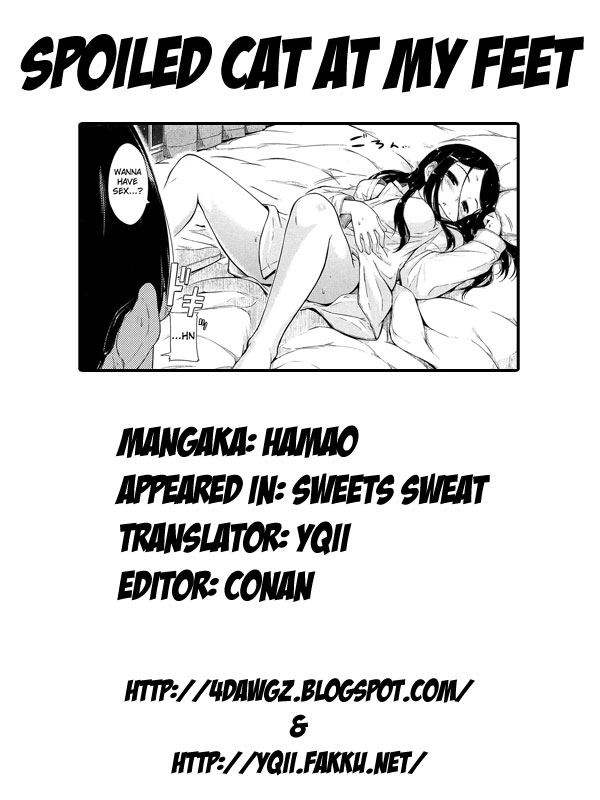 [Hamao] スイーツスウェット -SWEETS SWEAT- [2013-02-01] [英訳]