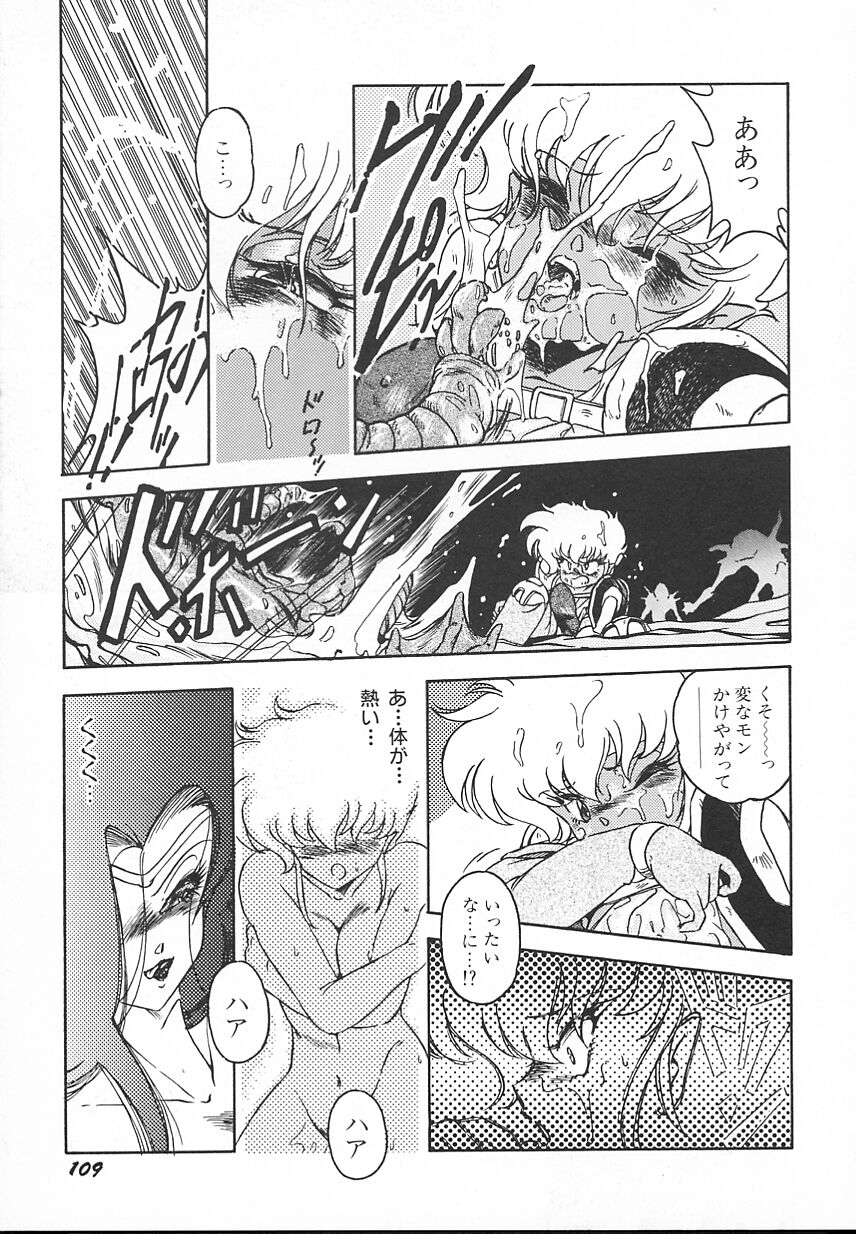 [緑沢みゆき] 金曜日の放課後