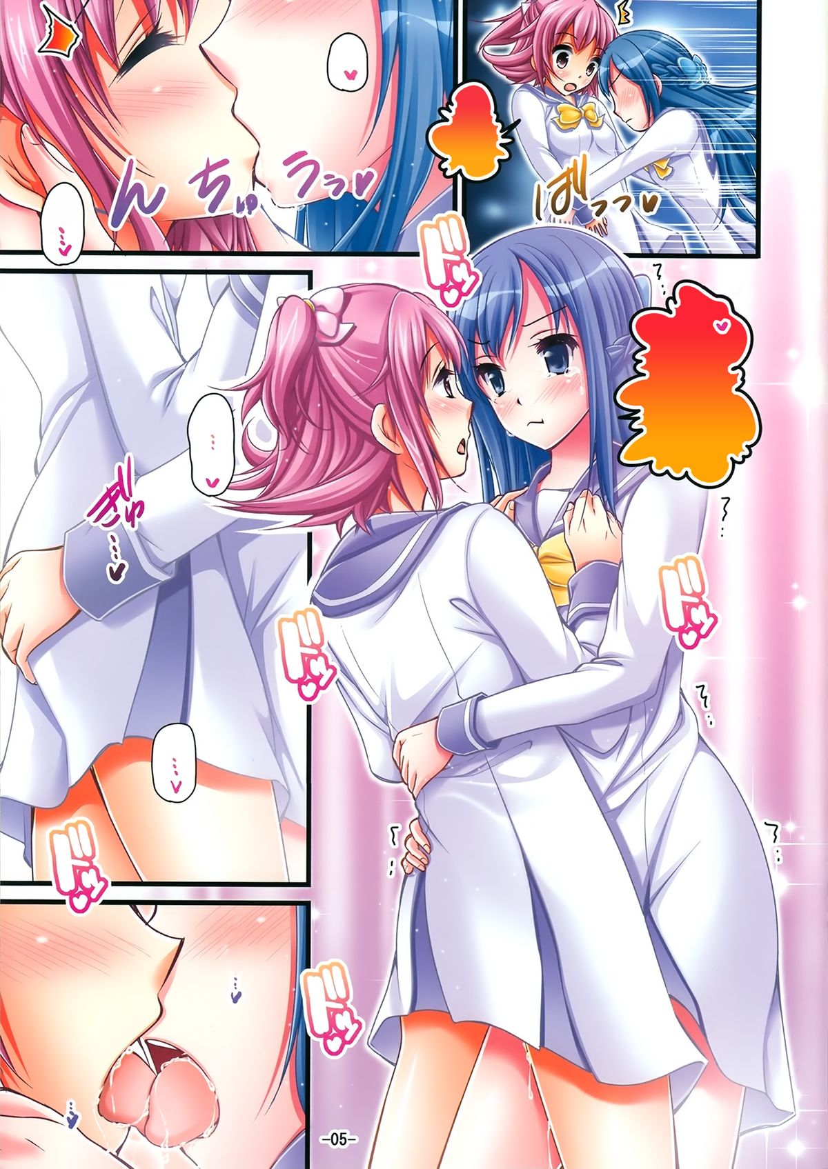 (C84) [パンとバタフライ。 (とけーうさぎ)] きゅんきゅんきゅん (ドキドキ！プリキュア) [無字]