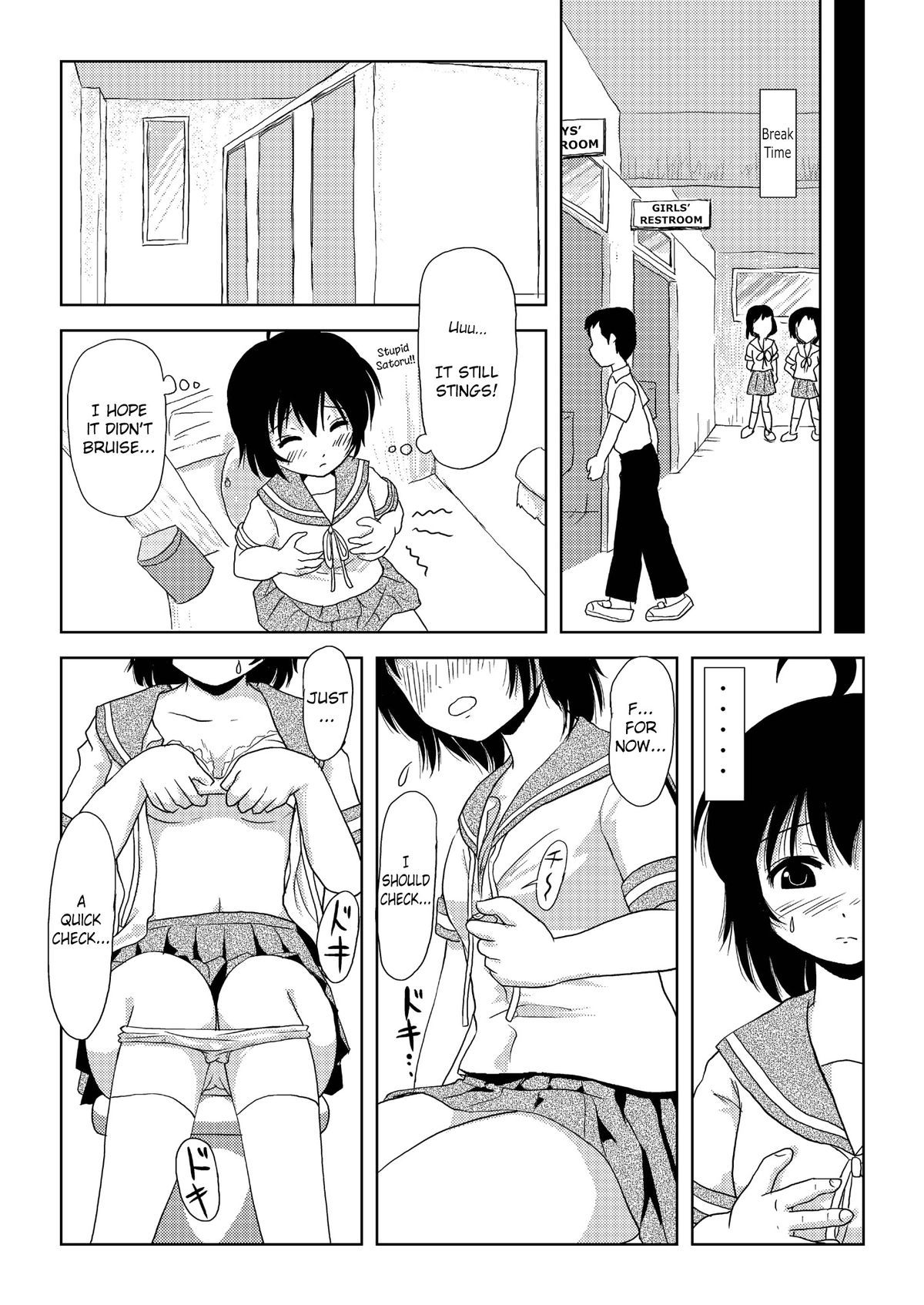 [ちみはうす (たかぴ)] ちる露出 2 [英訳] [DL版]