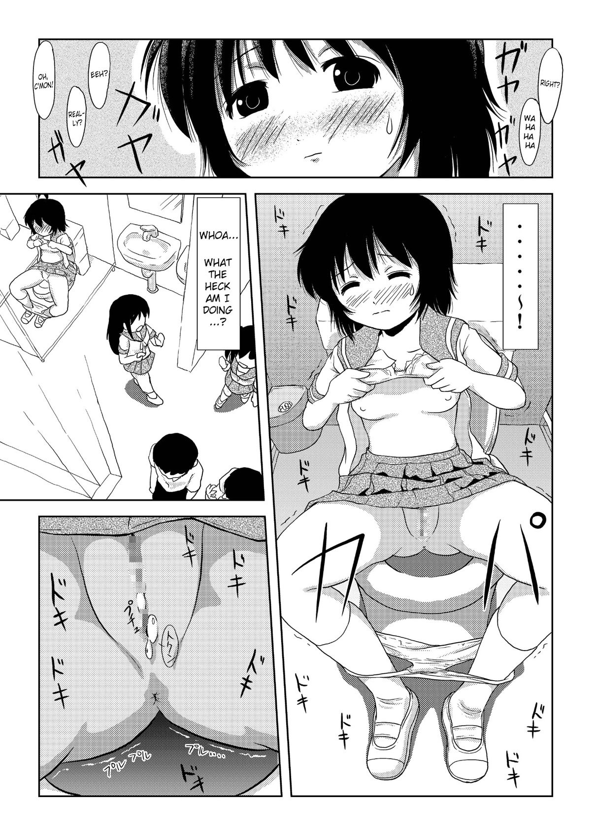 [ちみはうす (たかぴ)] ちる露出 2 [英訳] [DL版]