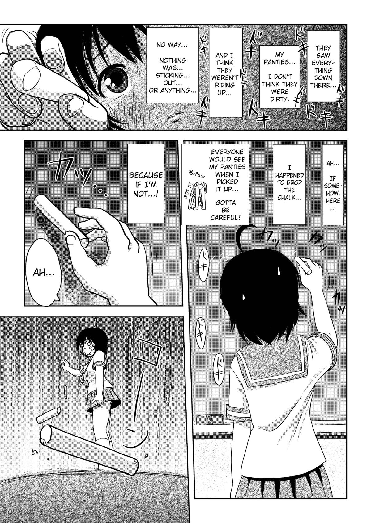 [ちみはうす (たかぴ)] ちる露出 2 [英訳] [DL版]