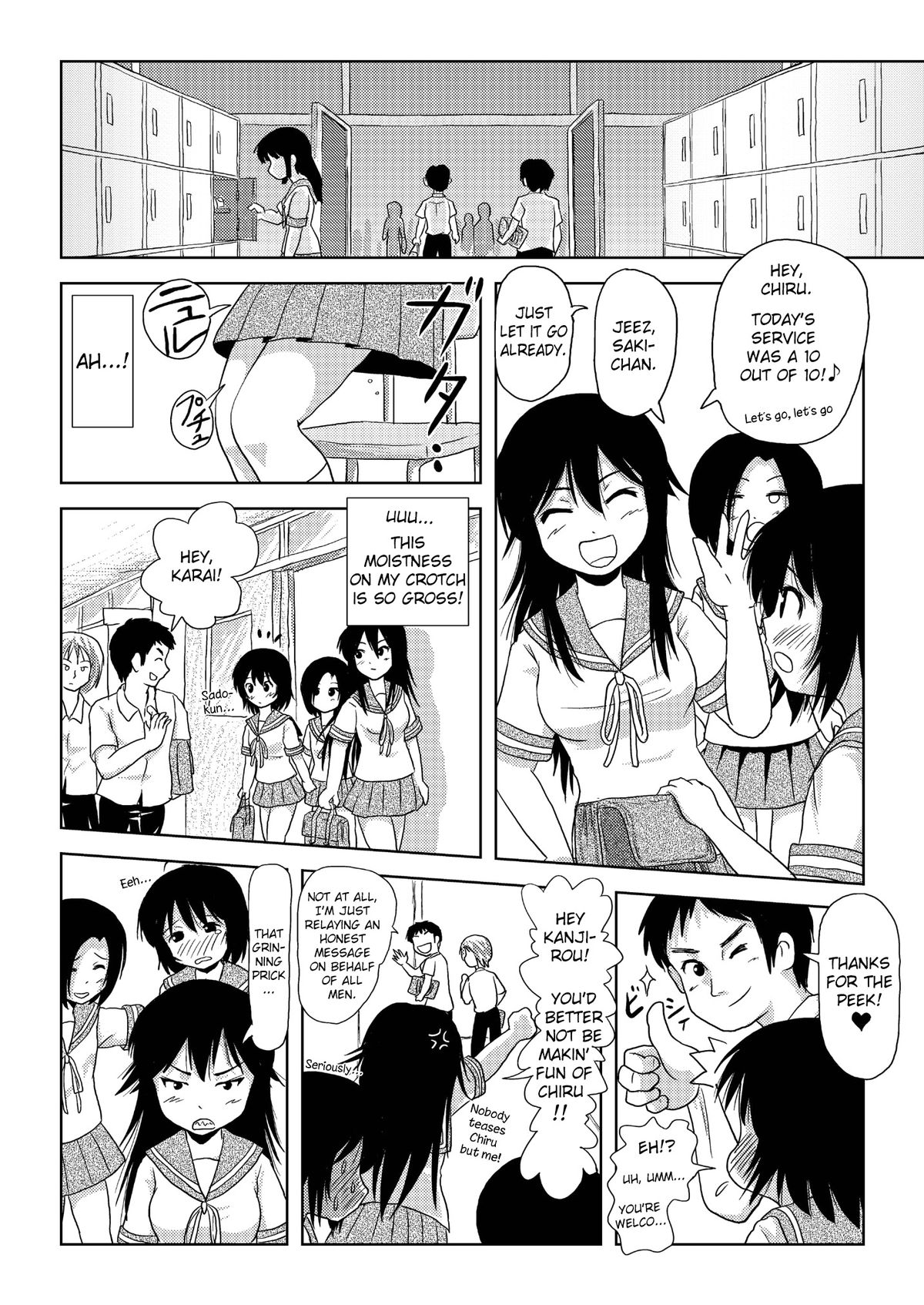 [ちみはうす (たかぴ)] ちる露出 2 [英訳] [DL版]