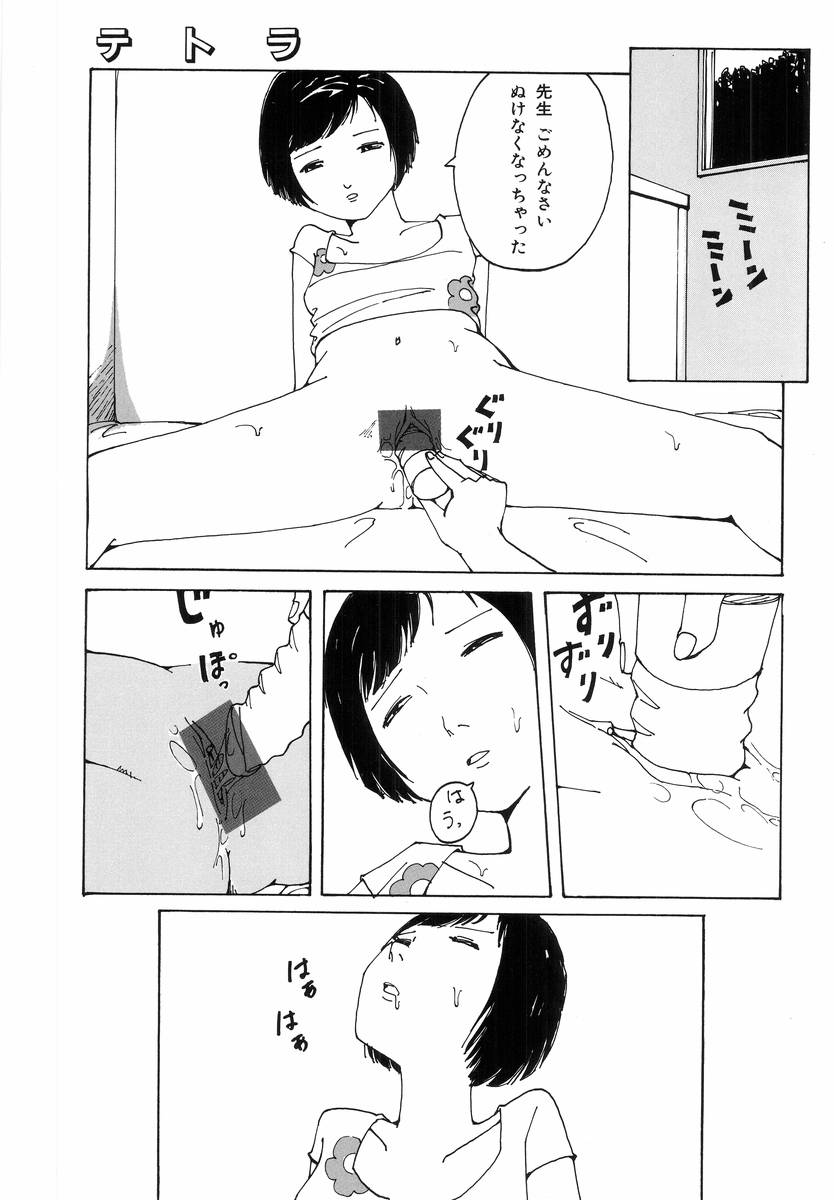 [アンソロジー] Hのある風景