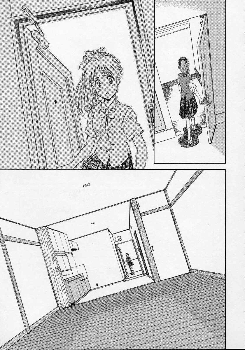 [水原賢治] 空穂幻燈