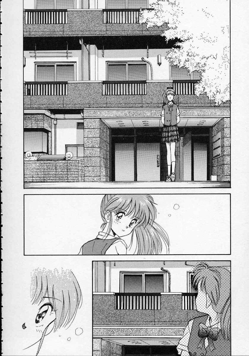 [水原賢治] 空穂幻燈