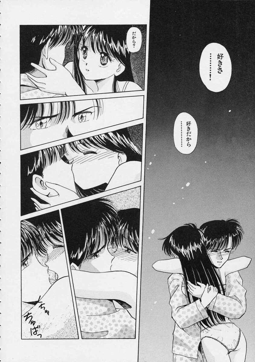 [水原賢治] 空穂幻燈