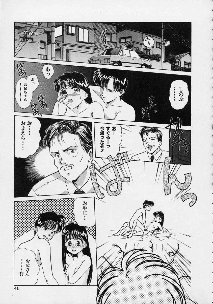 [水原賢治] 空穂幻燈