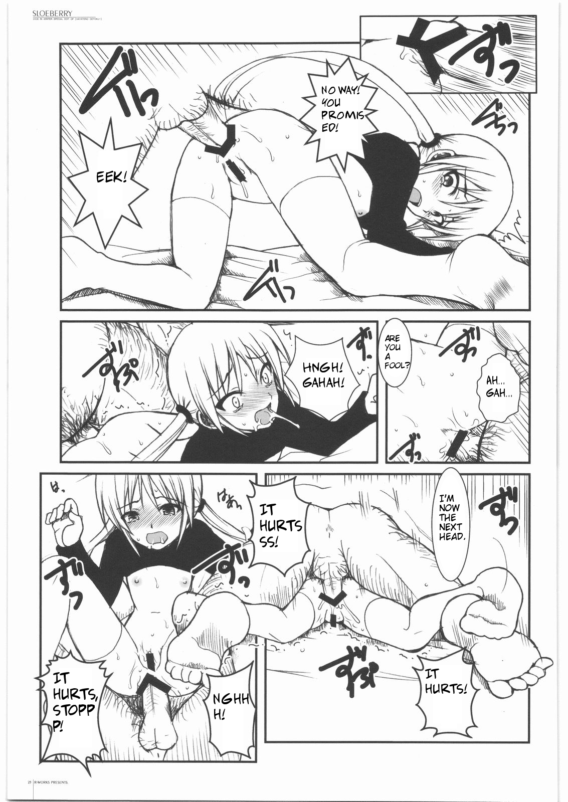 (COMIC1☆2) [R-WORKS (ROS)] SLOEBERRY (ハヤテのごとく!) [英訳]