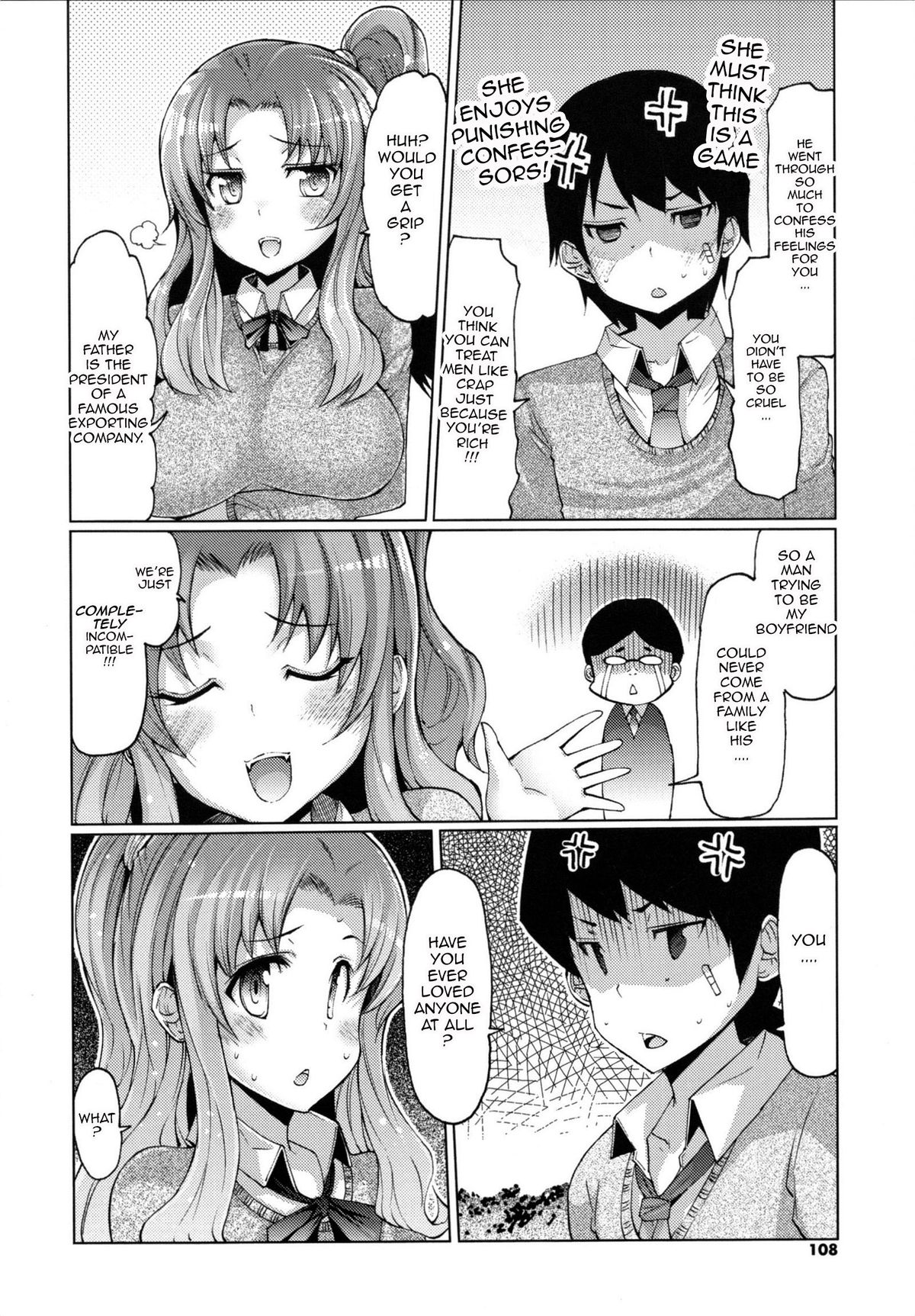 [EBA] 脱☆妹宣言 第 [英訳]