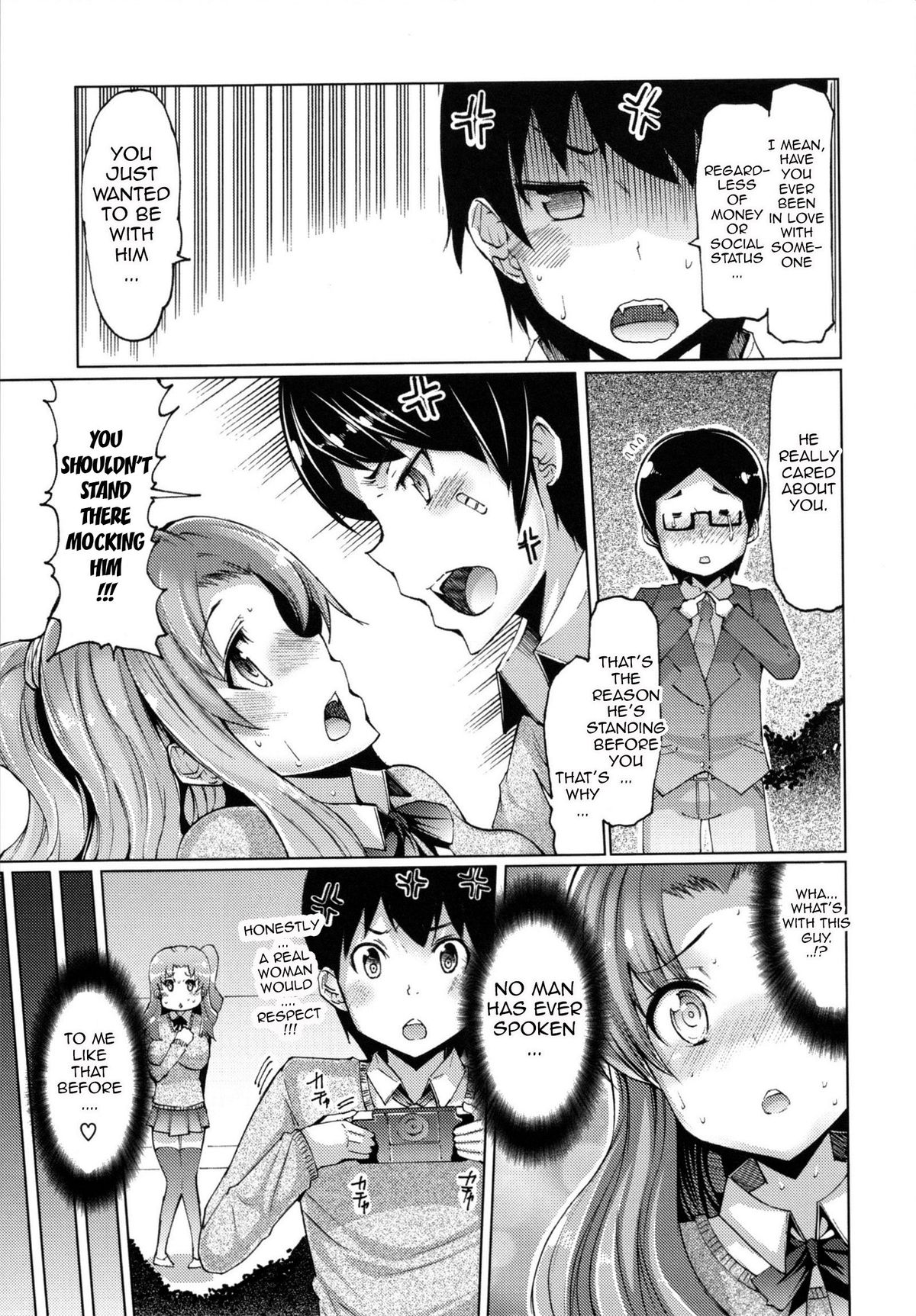 [EBA] 脱☆妹宣言 第 [英訳]