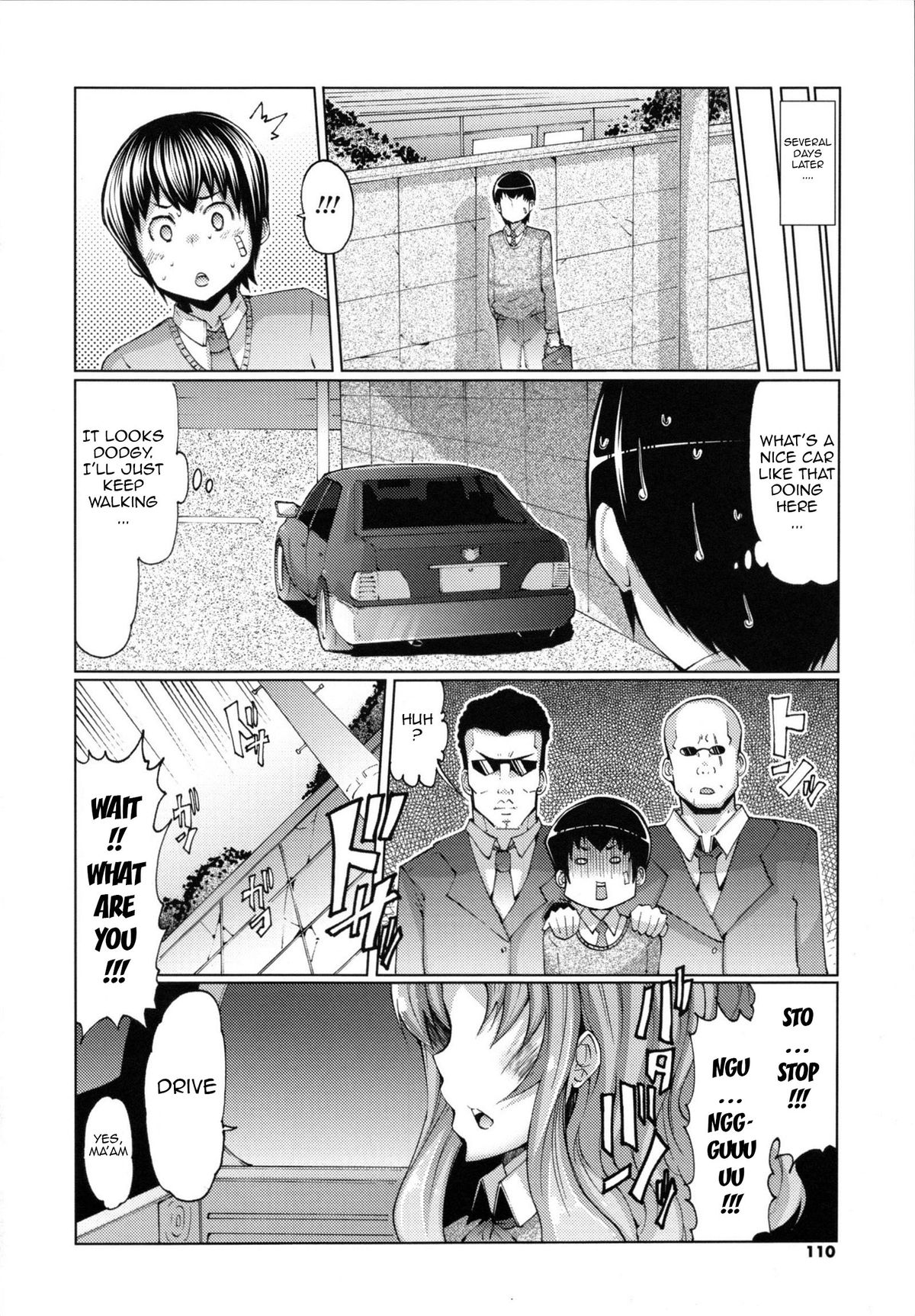 [EBA] 脱☆妹宣言 第 [英訳]