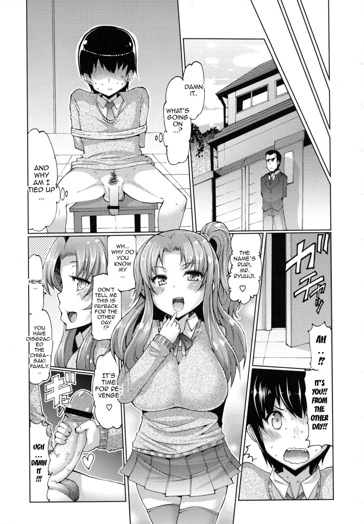 [EBA] 脱☆妹宣言 第 [英訳]