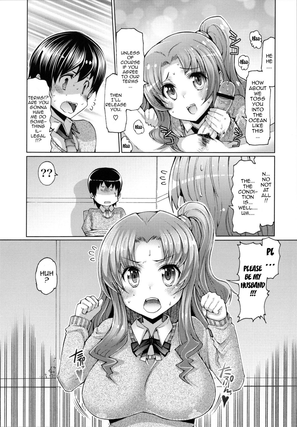 [EBA] 脱☆妹宣言 第 [英訳]