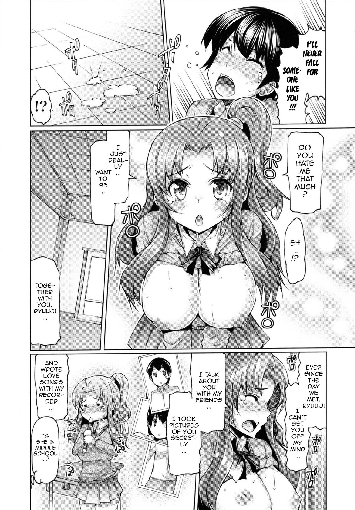 [EBA] 脱☆妹宣言 第 [英訳]