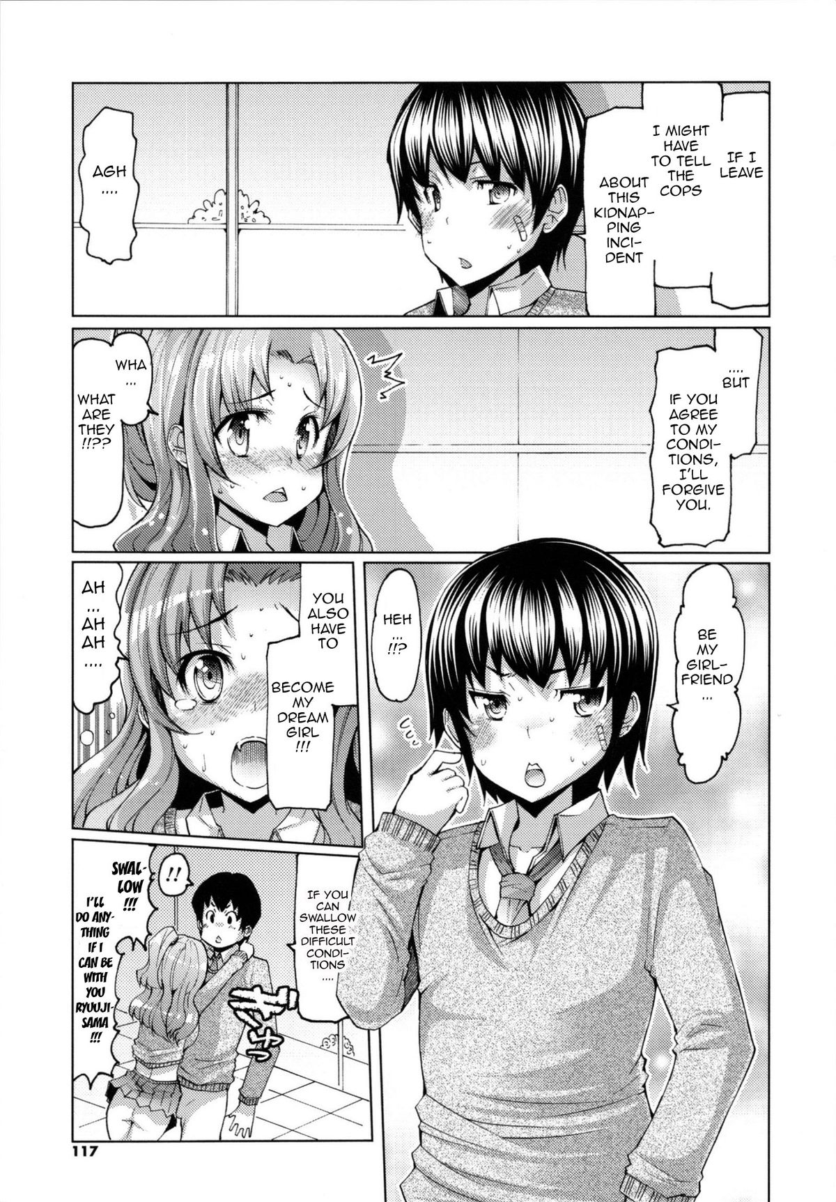 [EBA] 脱☆妹宣言 第 [英訳]
