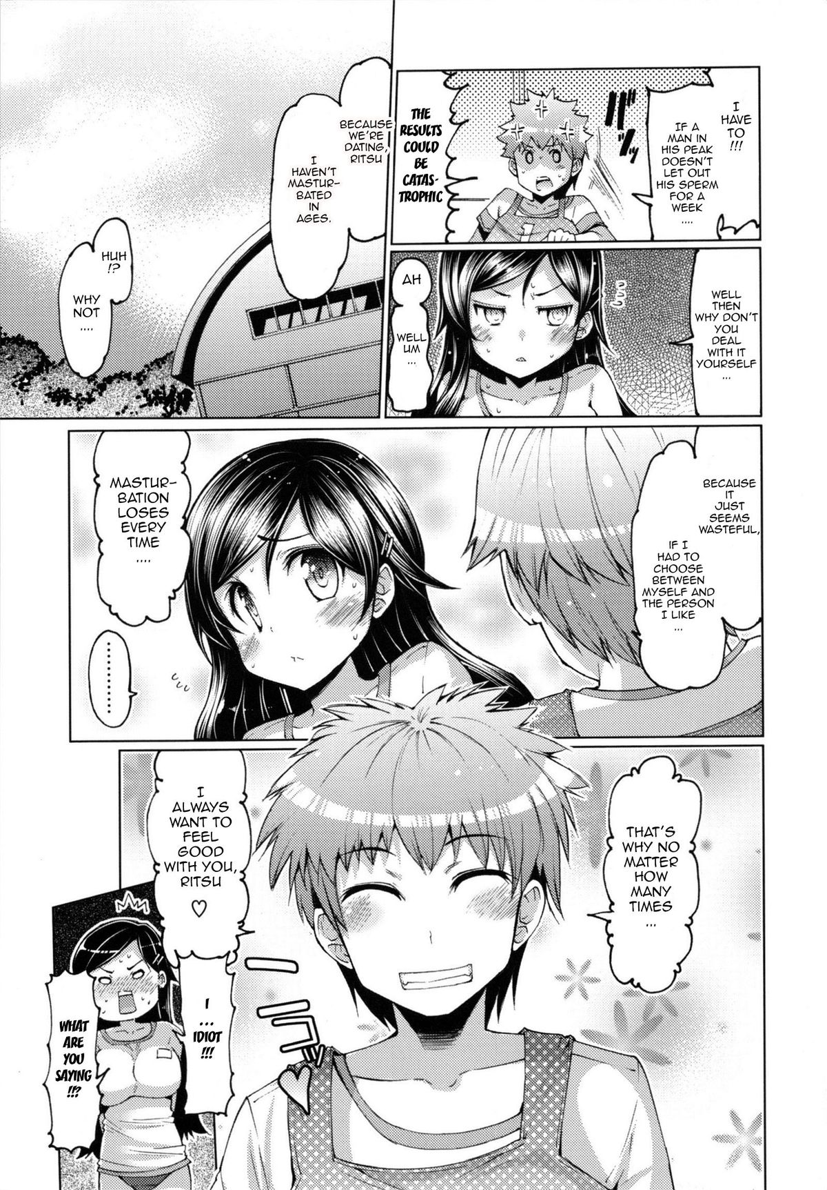 [EBA] 脱☆妹宣言 第 [英訳]