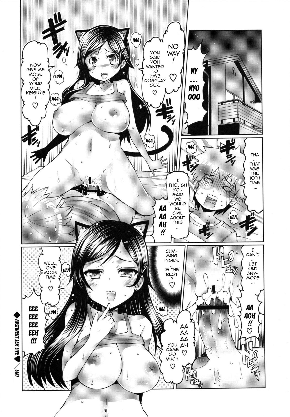 [EBA] 脱☆妹宣言 第 [英訳]