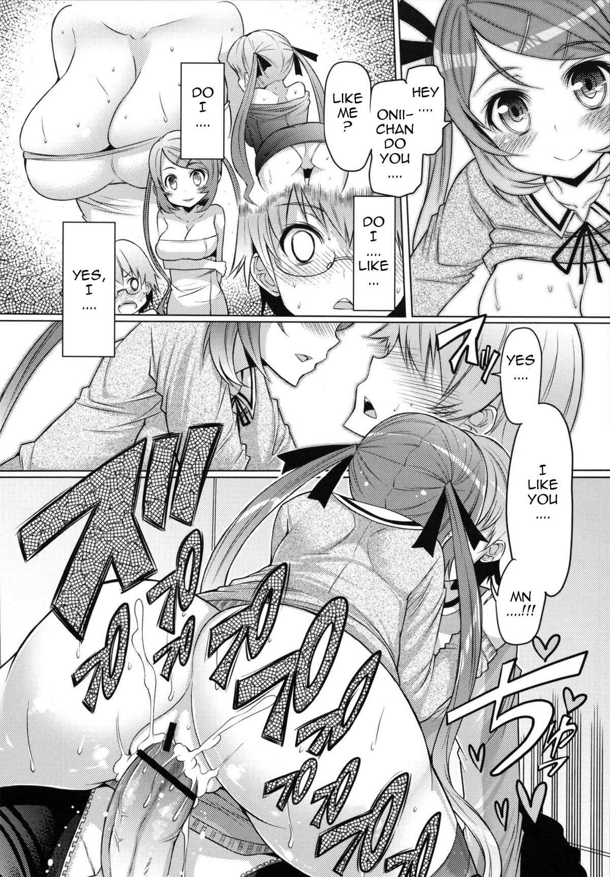 [EBA] 脱☆妹宣言 第 [英訳]