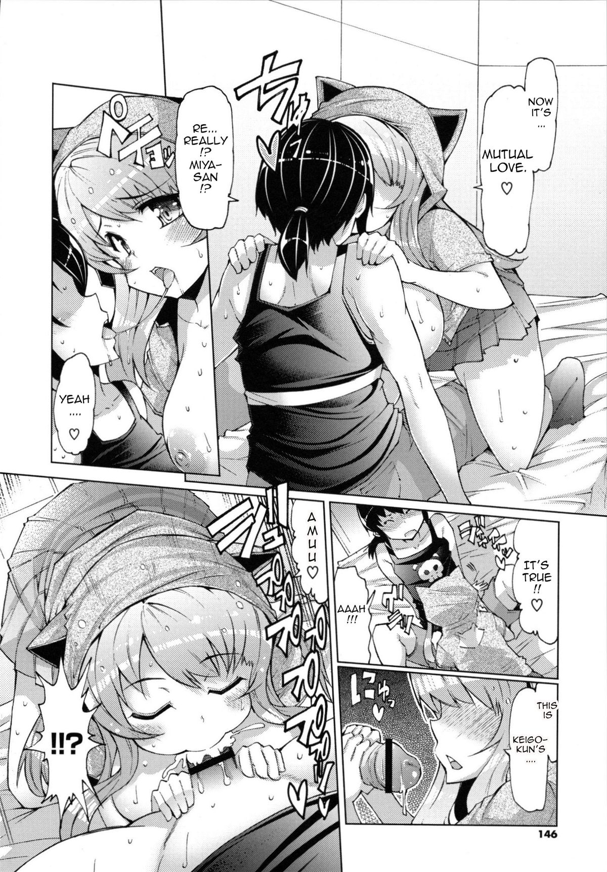 [EBA] 脱☆妹宣言 第 [英訳]