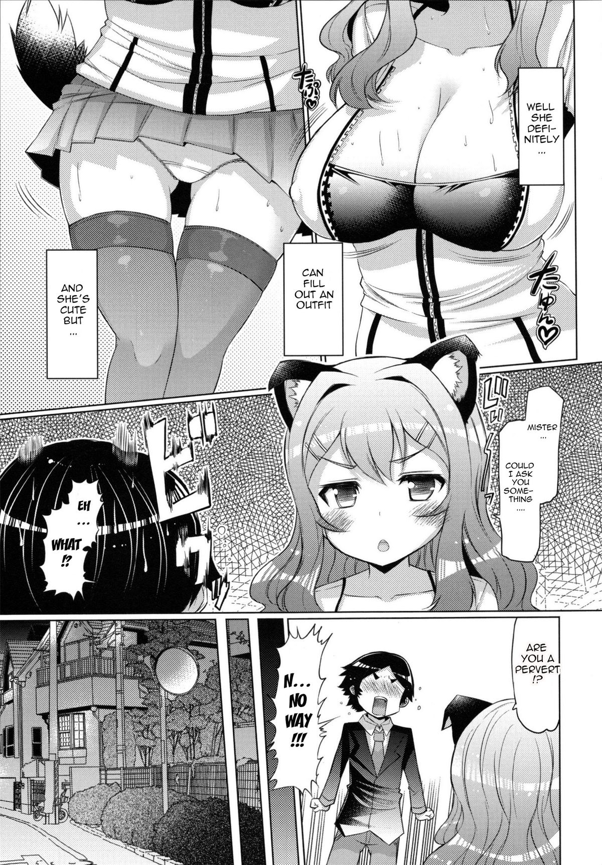 [EBA] 脱☆妹宣言 第 [英訳]