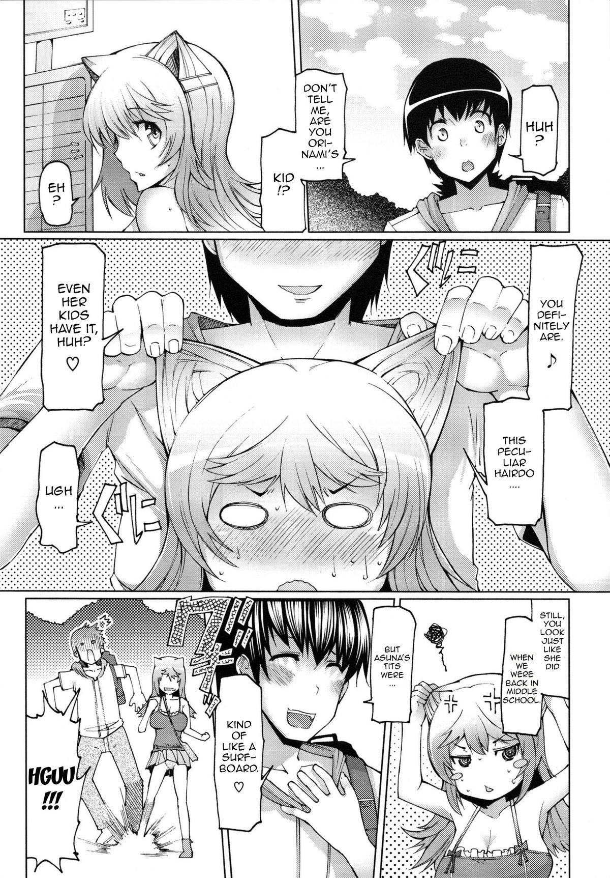 [EBA] 脱☆妹宣言 第 [英訳]