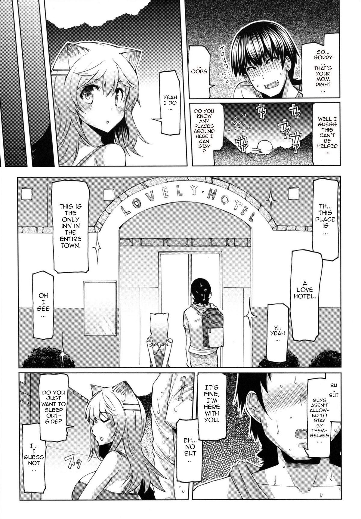 [EBA] 脱☆妹宣言 第 [英訳]