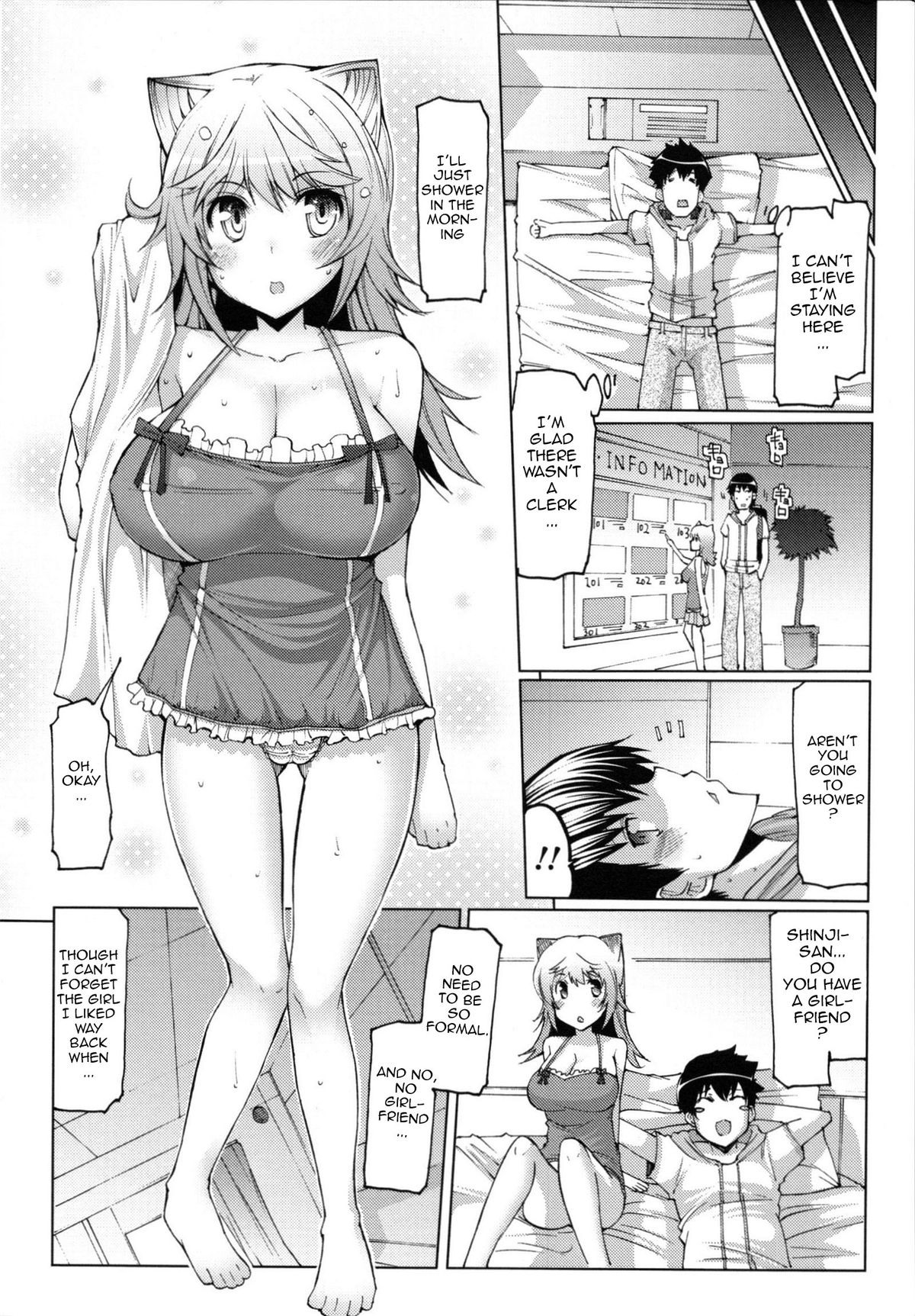 [EBA] 脱☆妹宣言 第 [英訳]