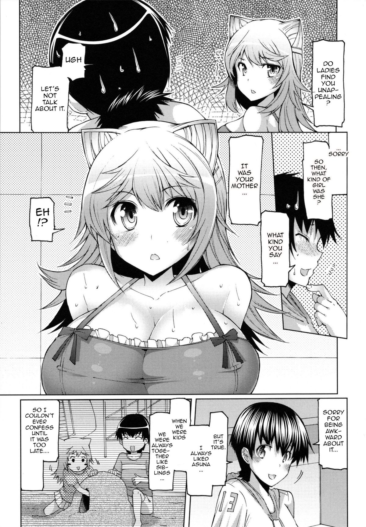 [EBA] 脱☆妹宣言 第 [英訳]