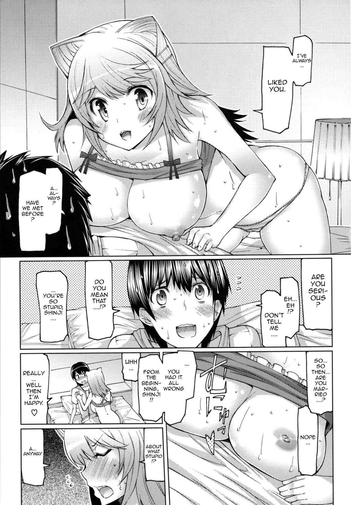 [EBA] 脱☆妹宣言 第 [英訳]